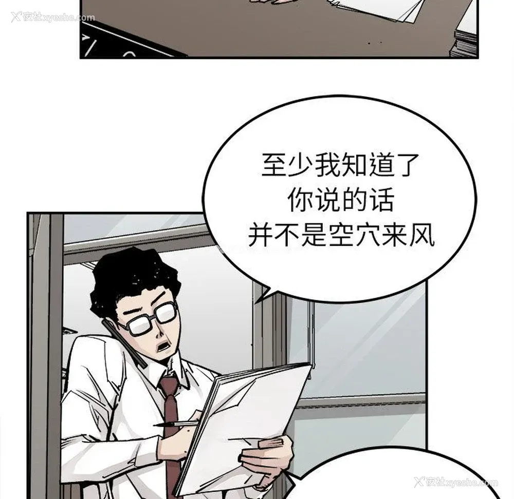 43P - 邪恶血统