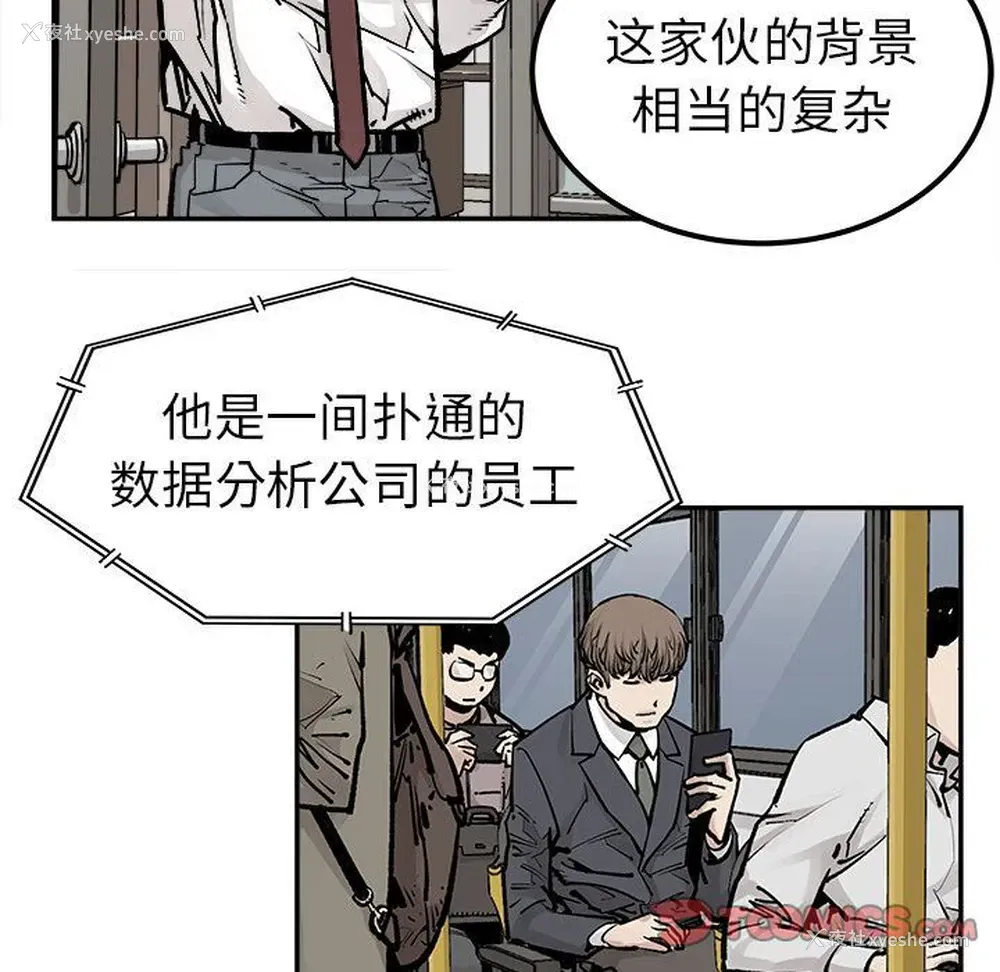 44P - 邪恶血统