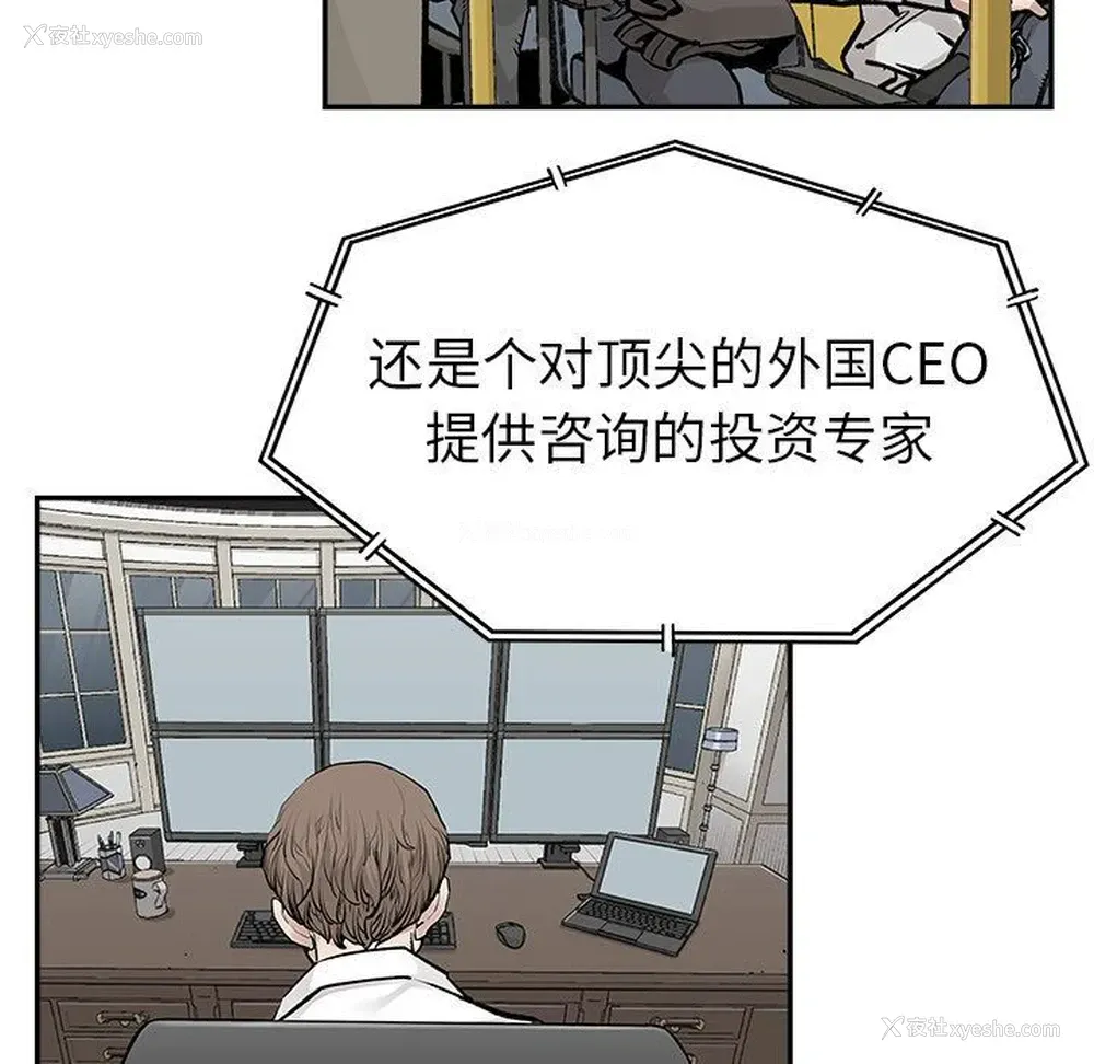 45P - 邪恶血统
