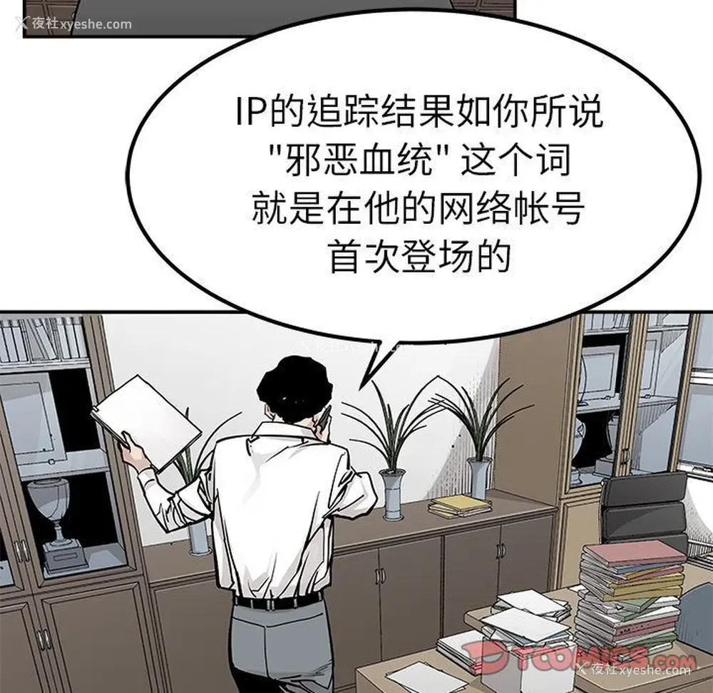 46P - 邪恶血统