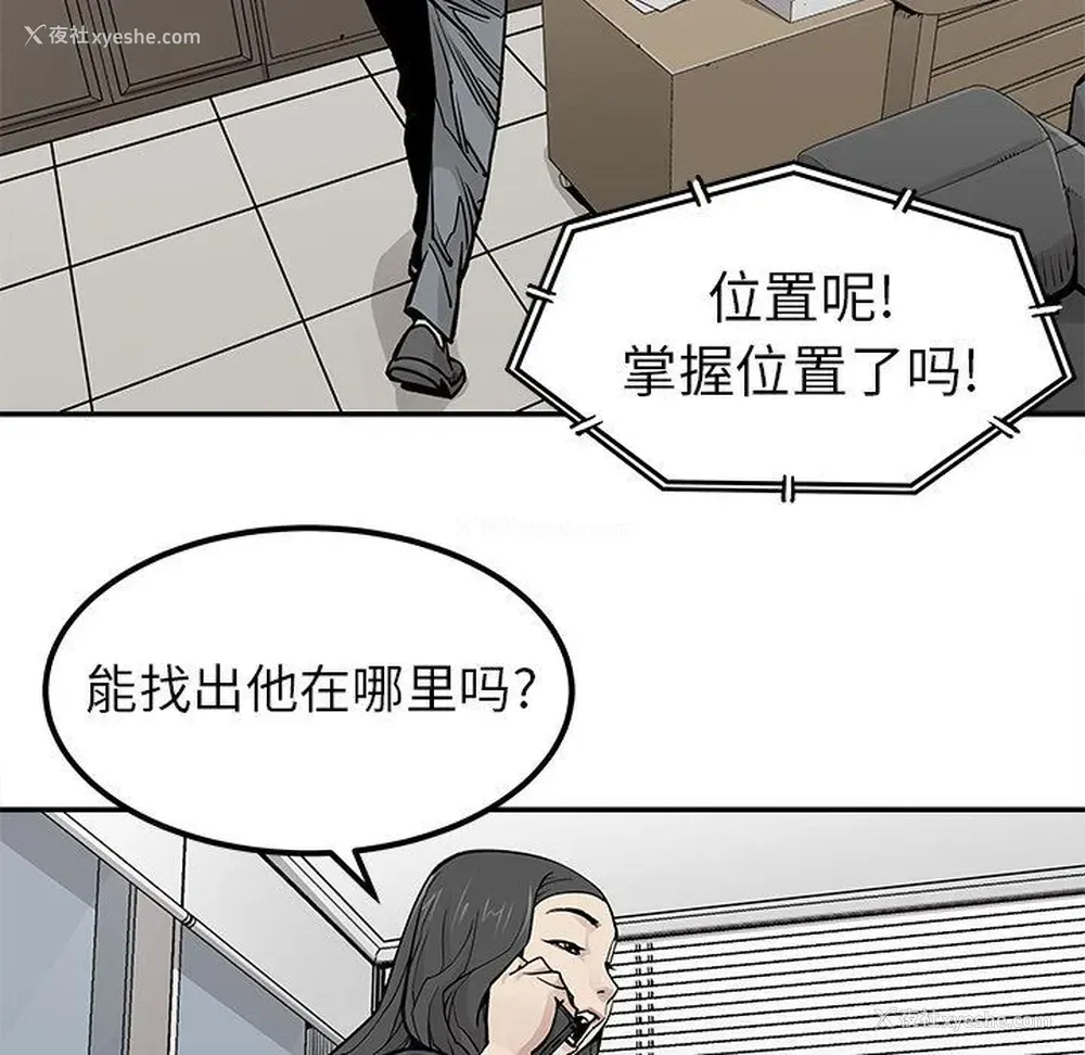 47P - 邪恶血统