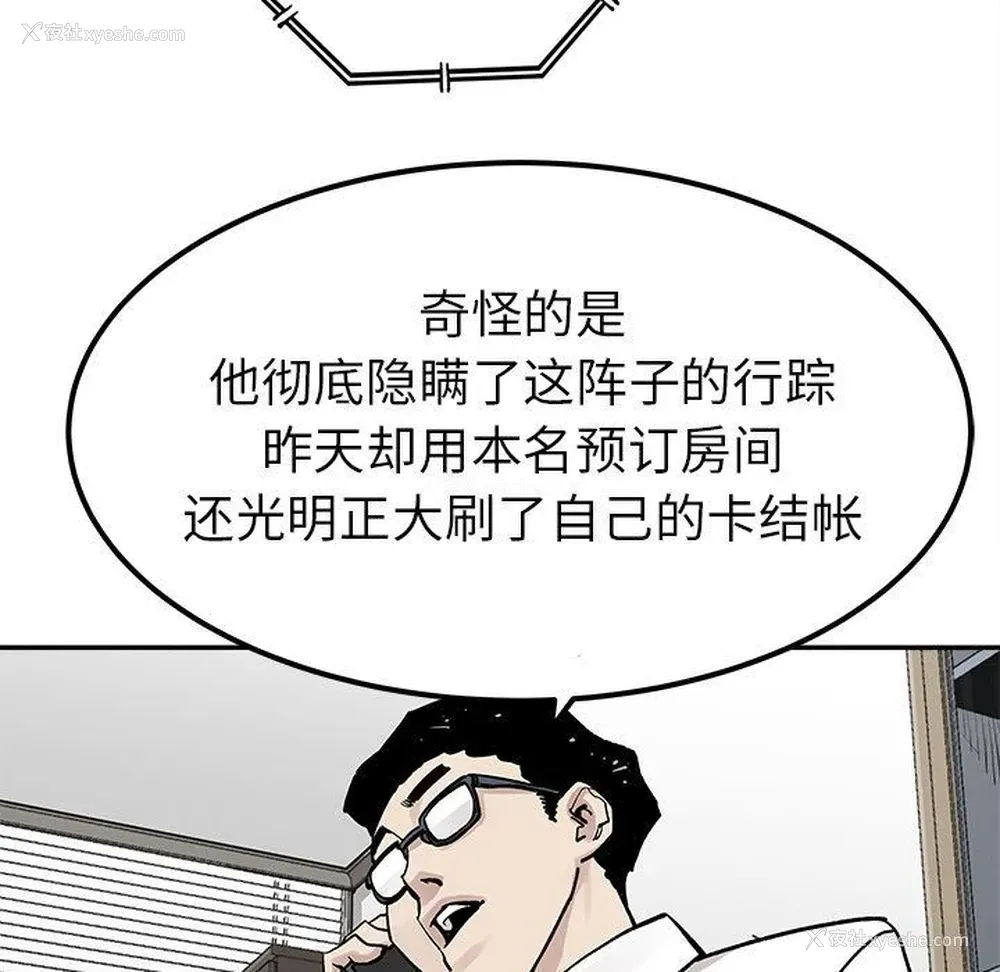 49P - 邪恶血统