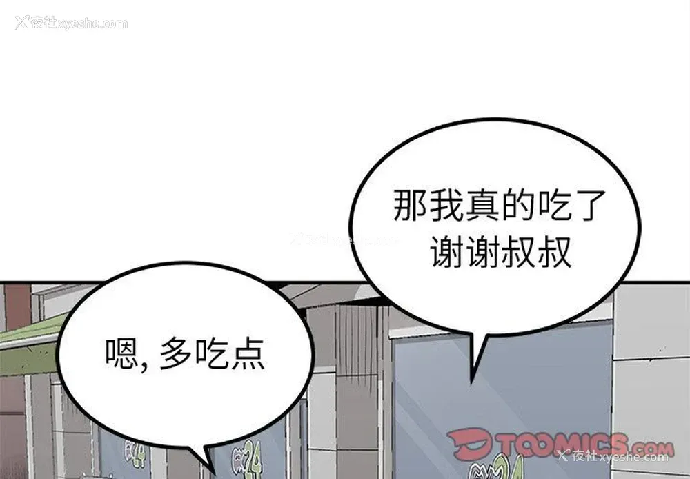 4P - 邪恶血统