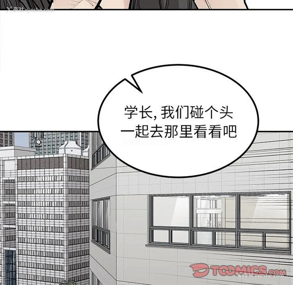 52P - 邪恶血统