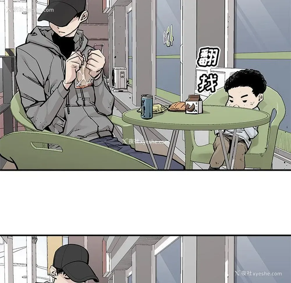 7P - 邪恶血统