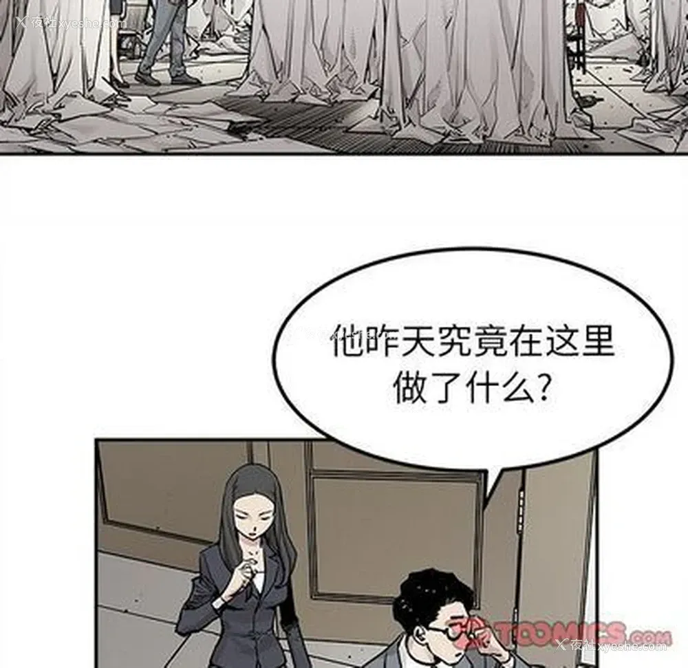 10P - 邪恶血统