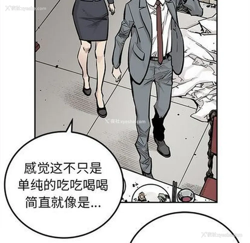 11P - 邪恶血统