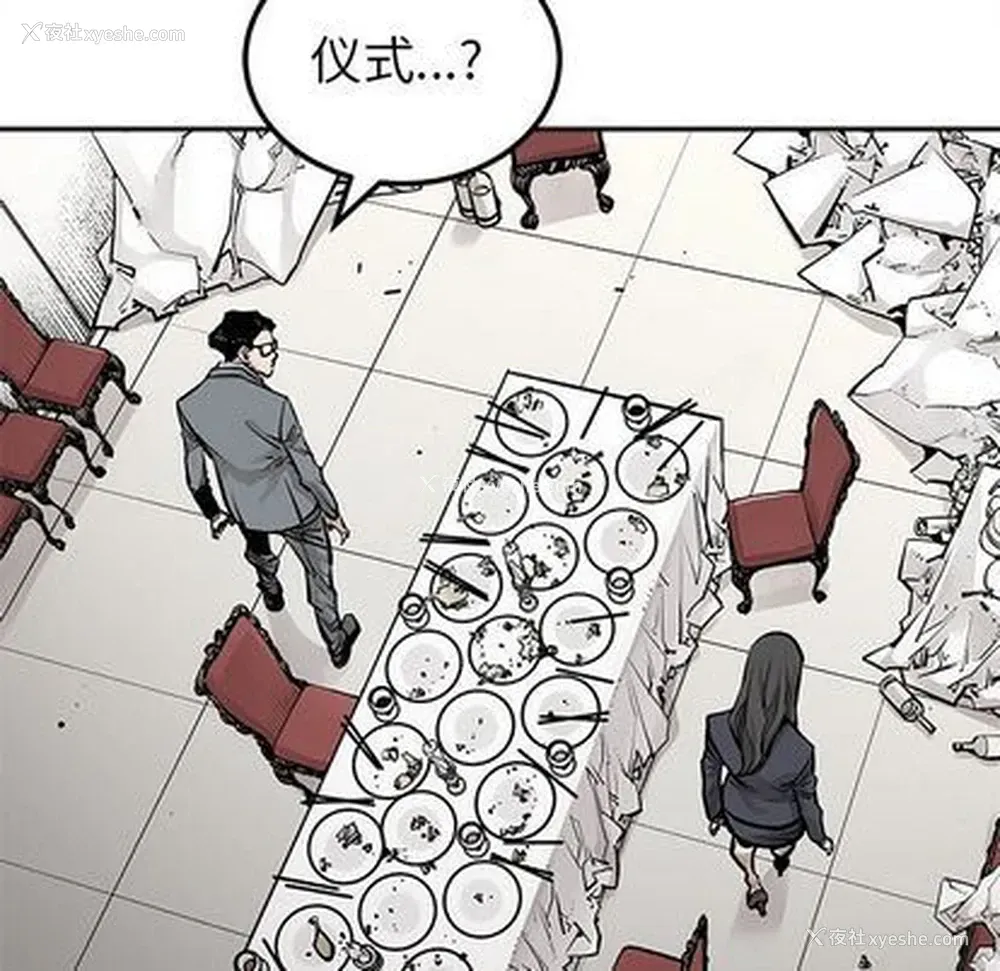 13P - 邪恶血统