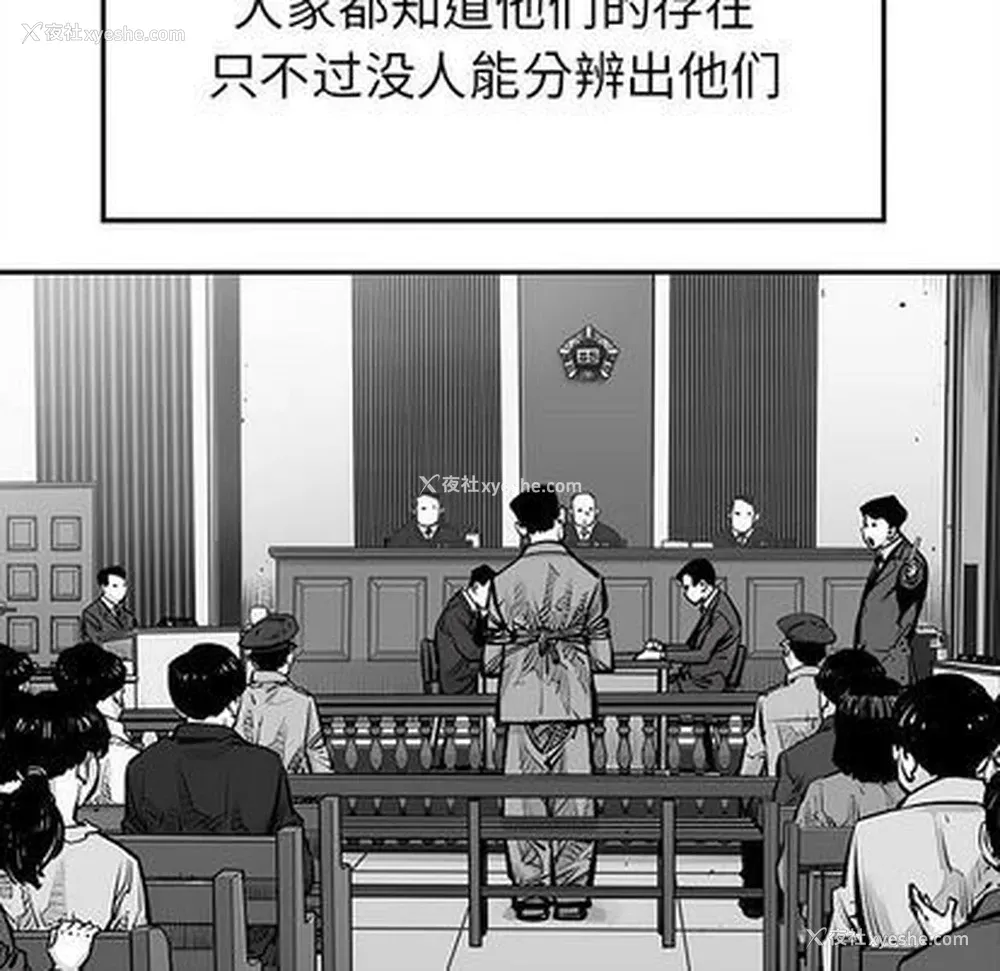 24P - 邪恶血统