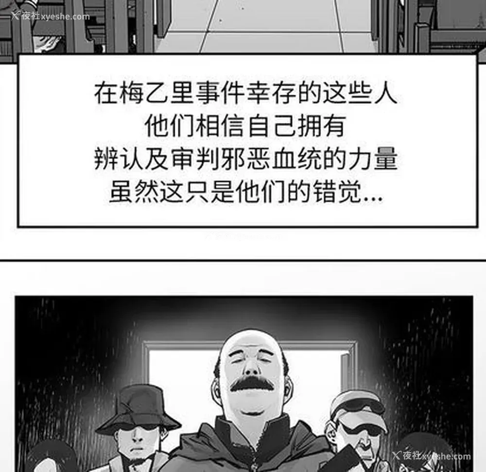 25P - 邪恶血统