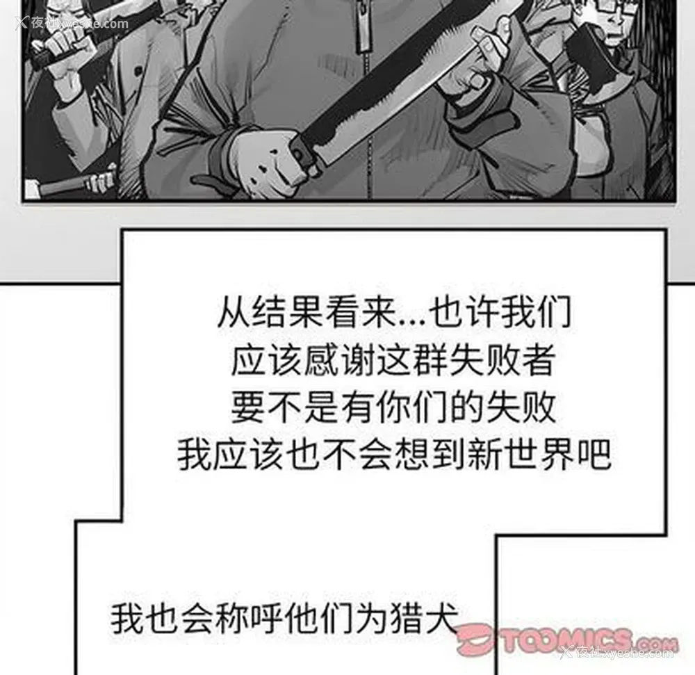 26P - 邪恶血统