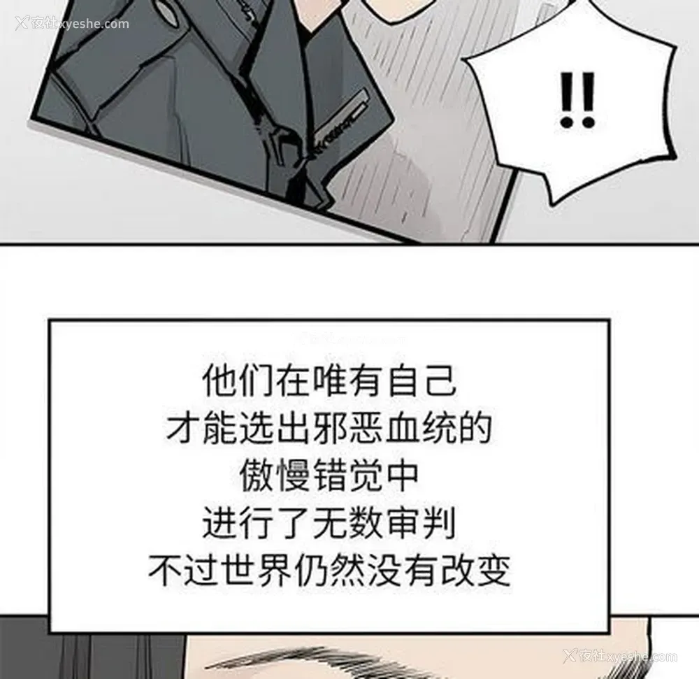 29P - 邪恶血统