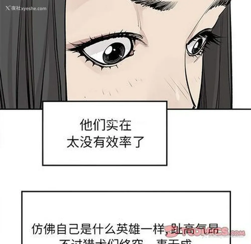 30P - 邪恶血统
