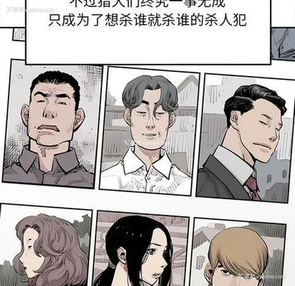 31P - 邪恶血统