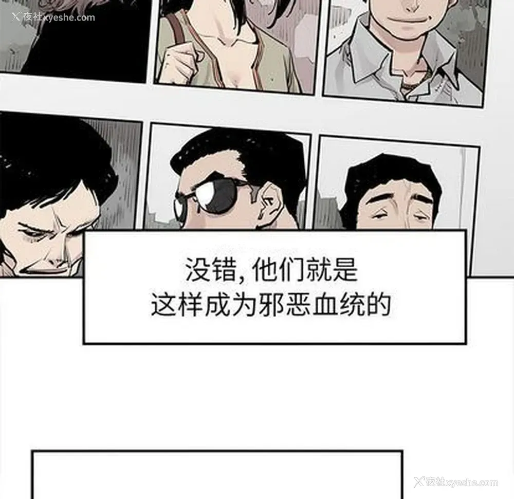 32P - 邪恶血统