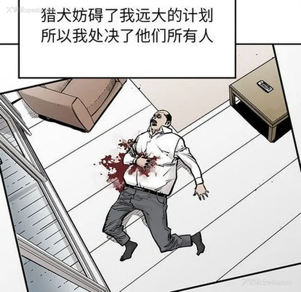 33P - 邪恶血统