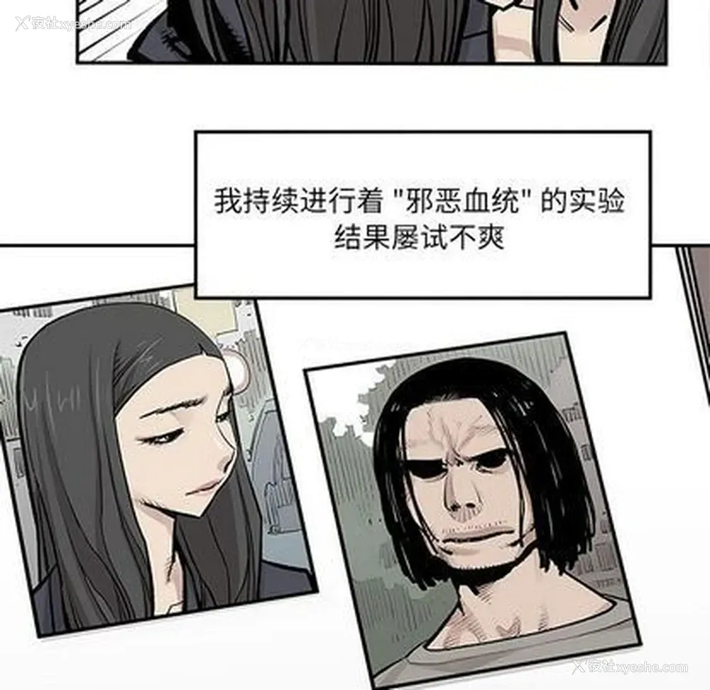 36P - 邪恶血统