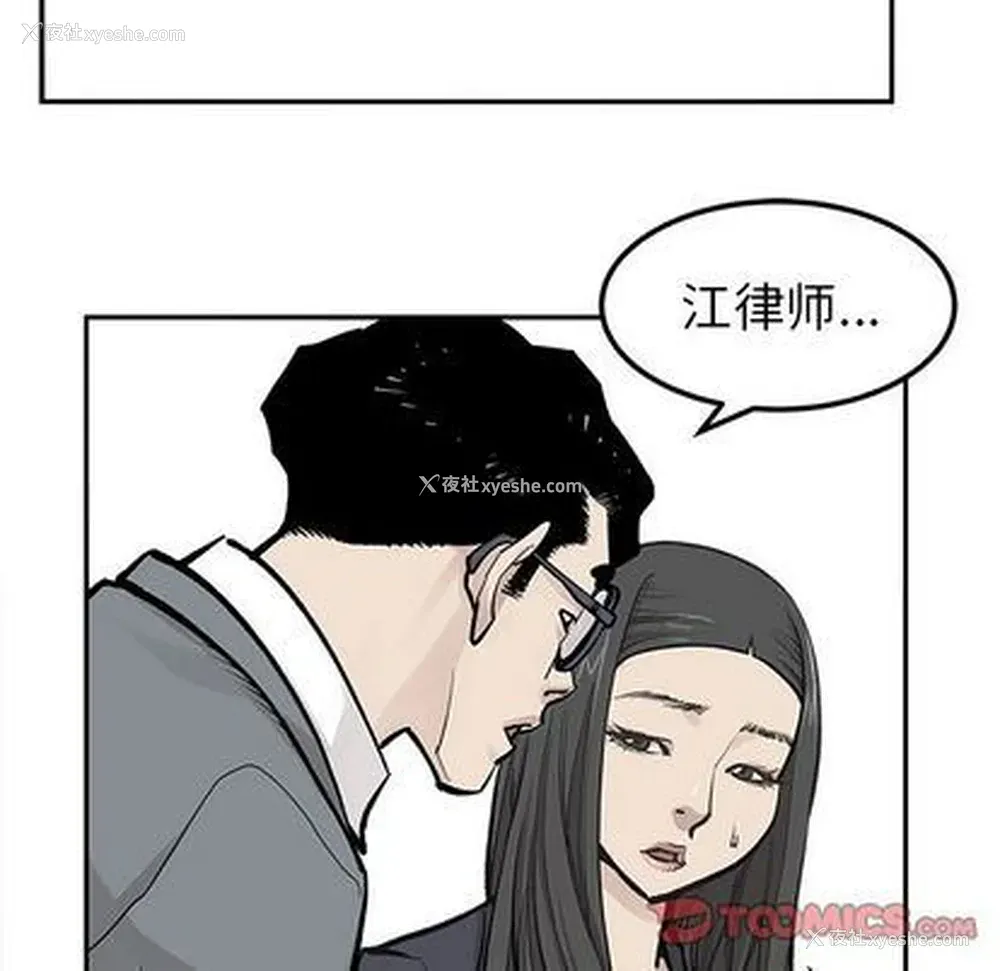 38P - 邪恶血统