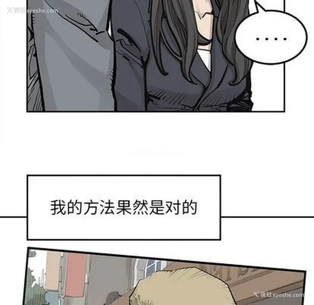 39P - 邪恶血统
