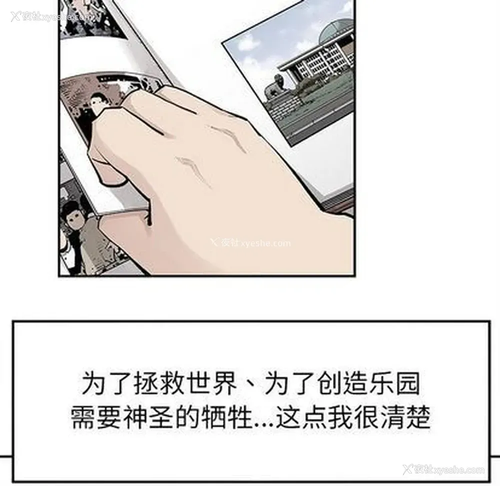 43P - 邪恶血统