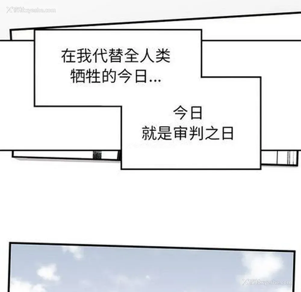 45P - 邪恶血统