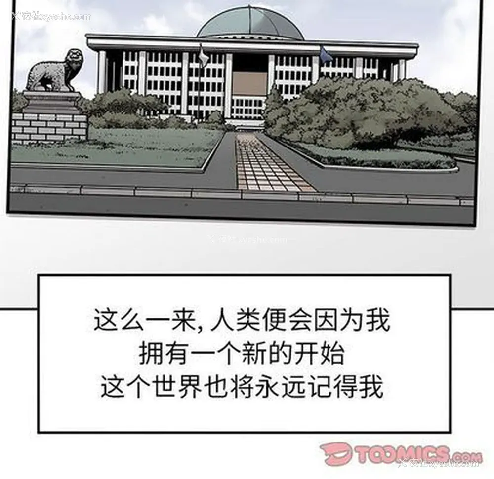 46P - 邪恶血统