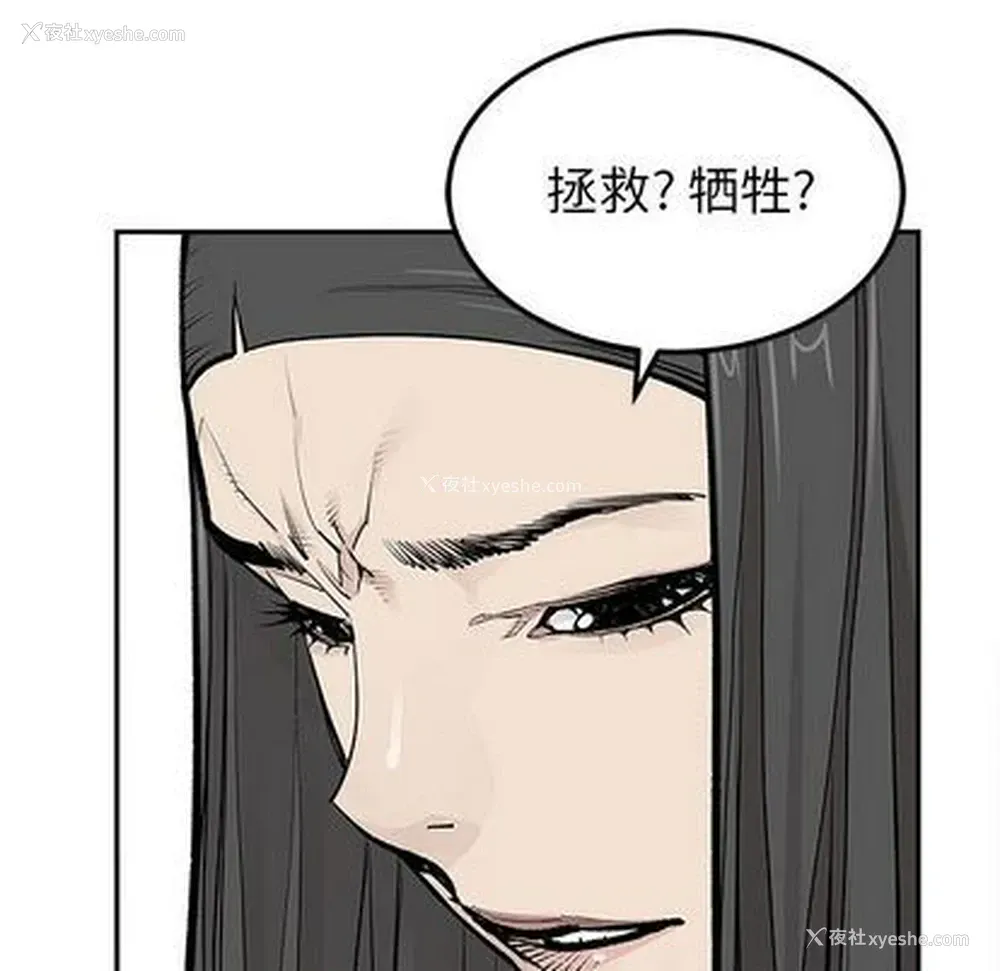 47P - 邪恶血统