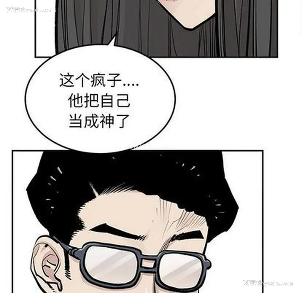 48P - 邪恶血统