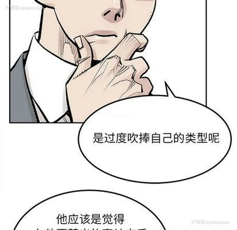 49P - 邪恶血统