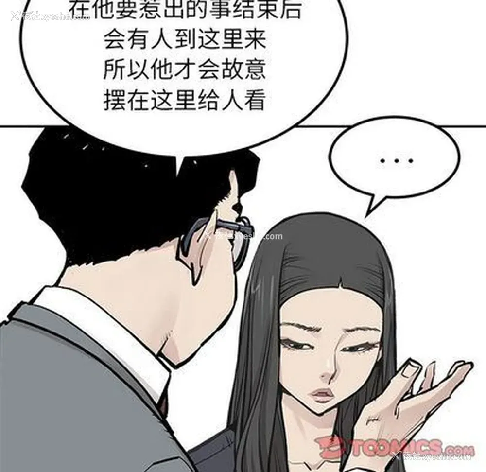 50P - 邪恶血统