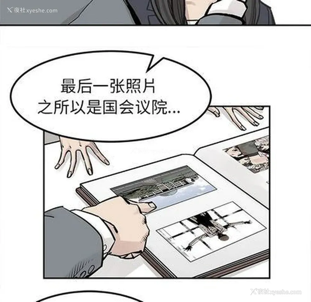 51P - 邪恶血统