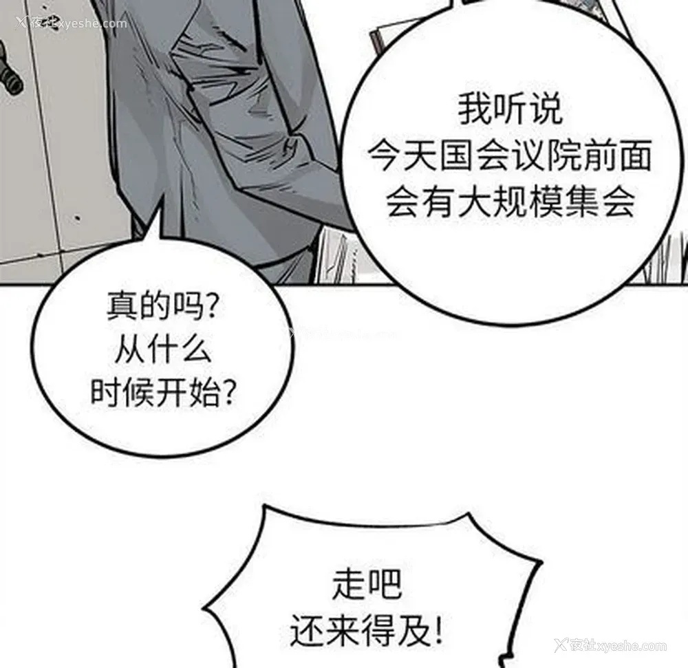 53P - 邪恶血统