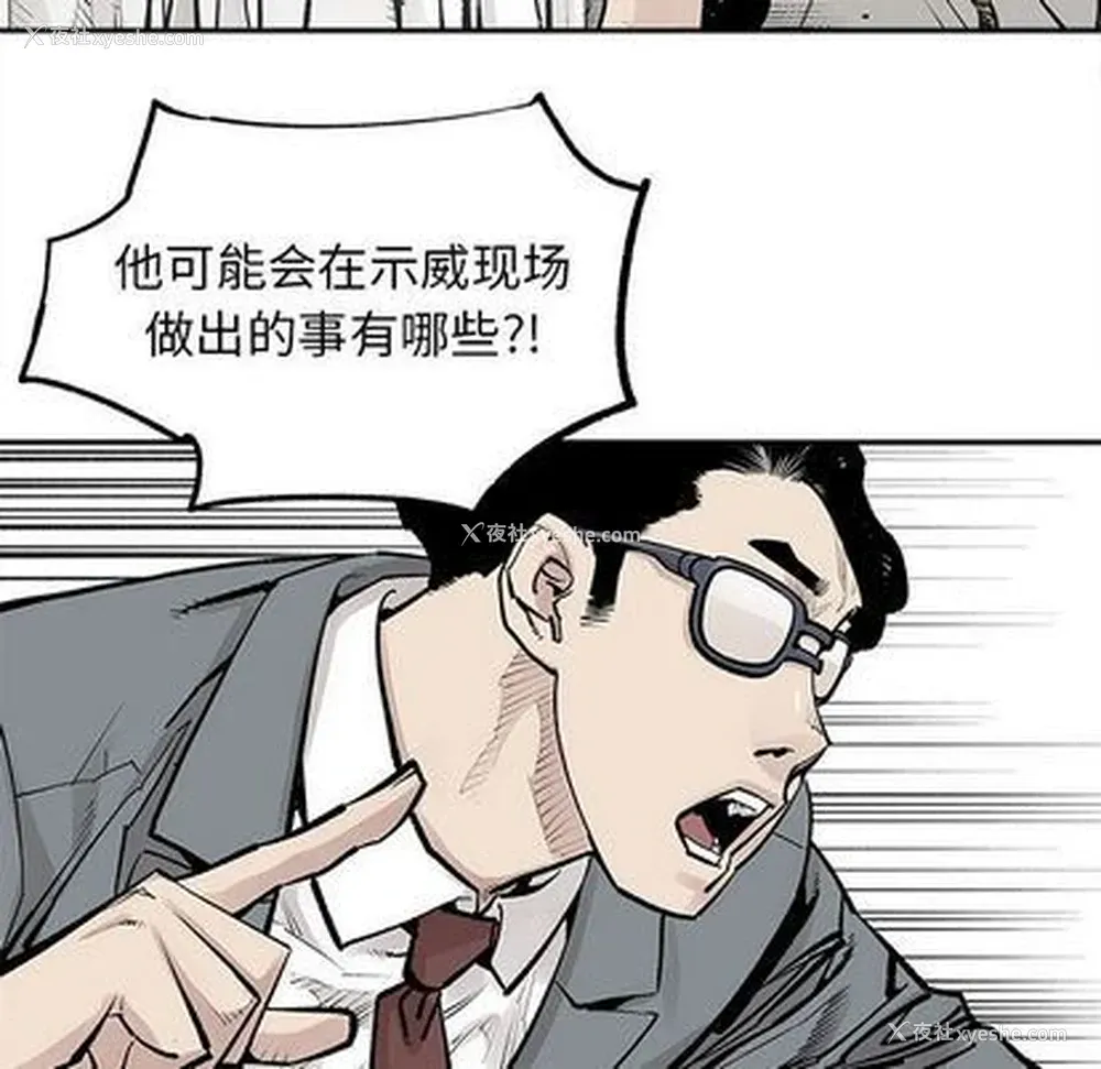55P - 邪恶血统