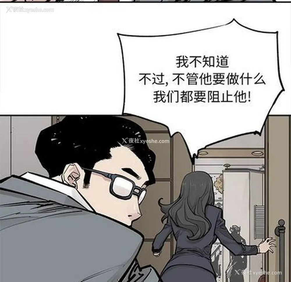 56P - 邪恶血统