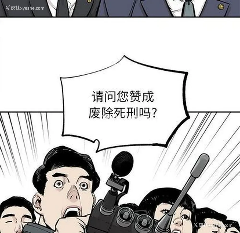 61P - 邪恶血统