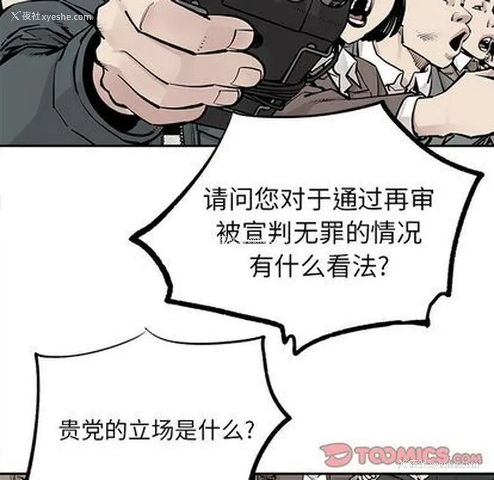 62P - 邪恶血统