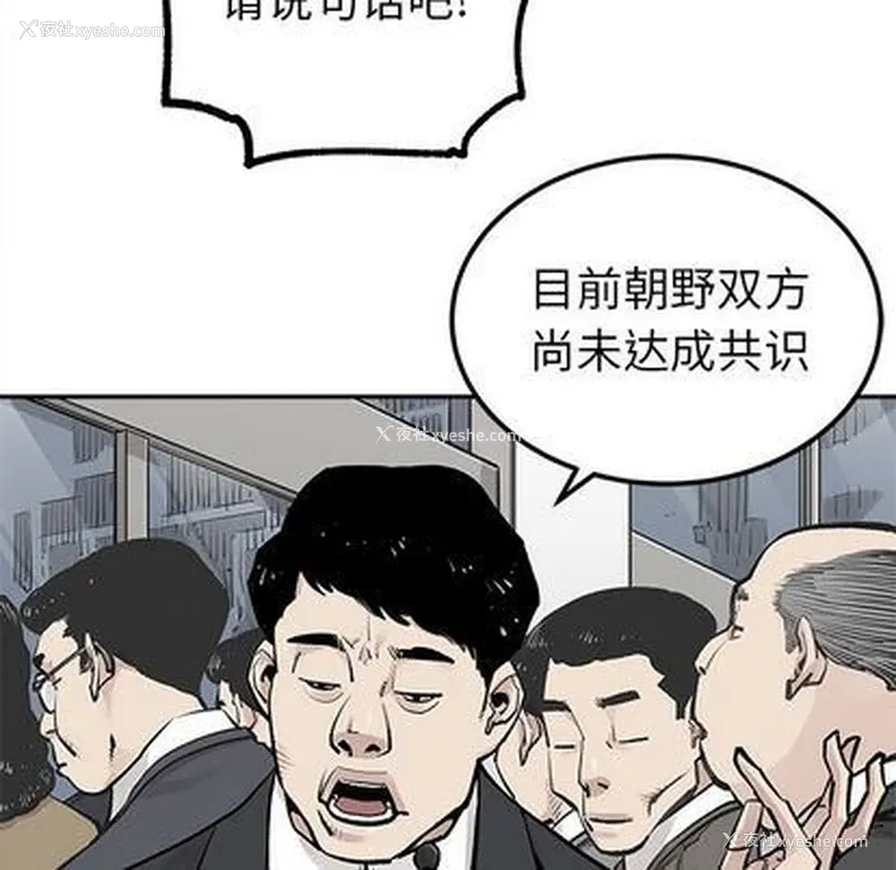 64P - 邪恶血统