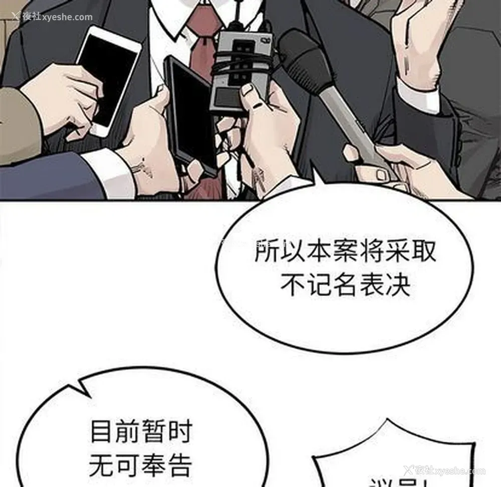 65P - 邪恶血统
