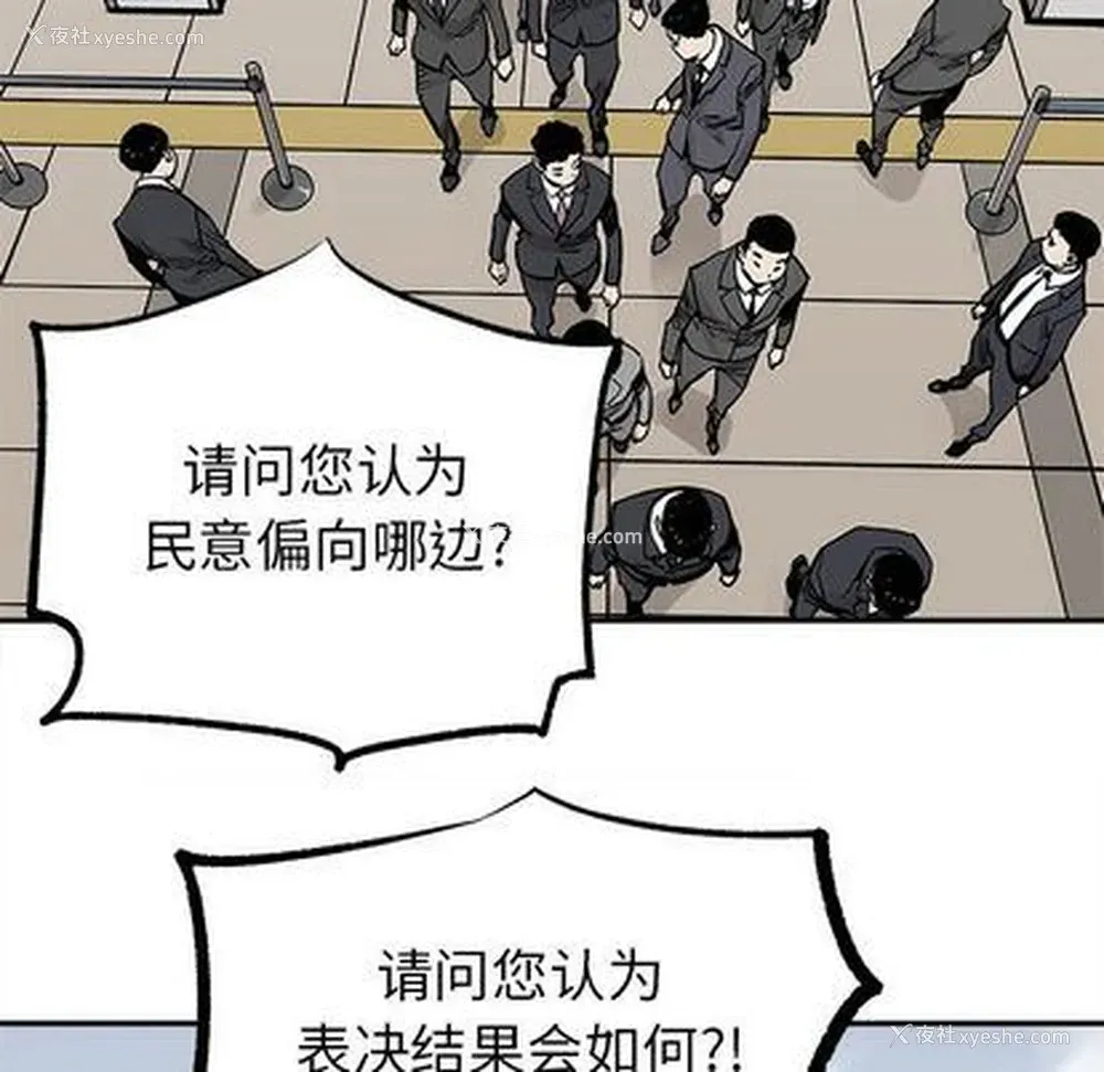 67P - 邪恶血统
