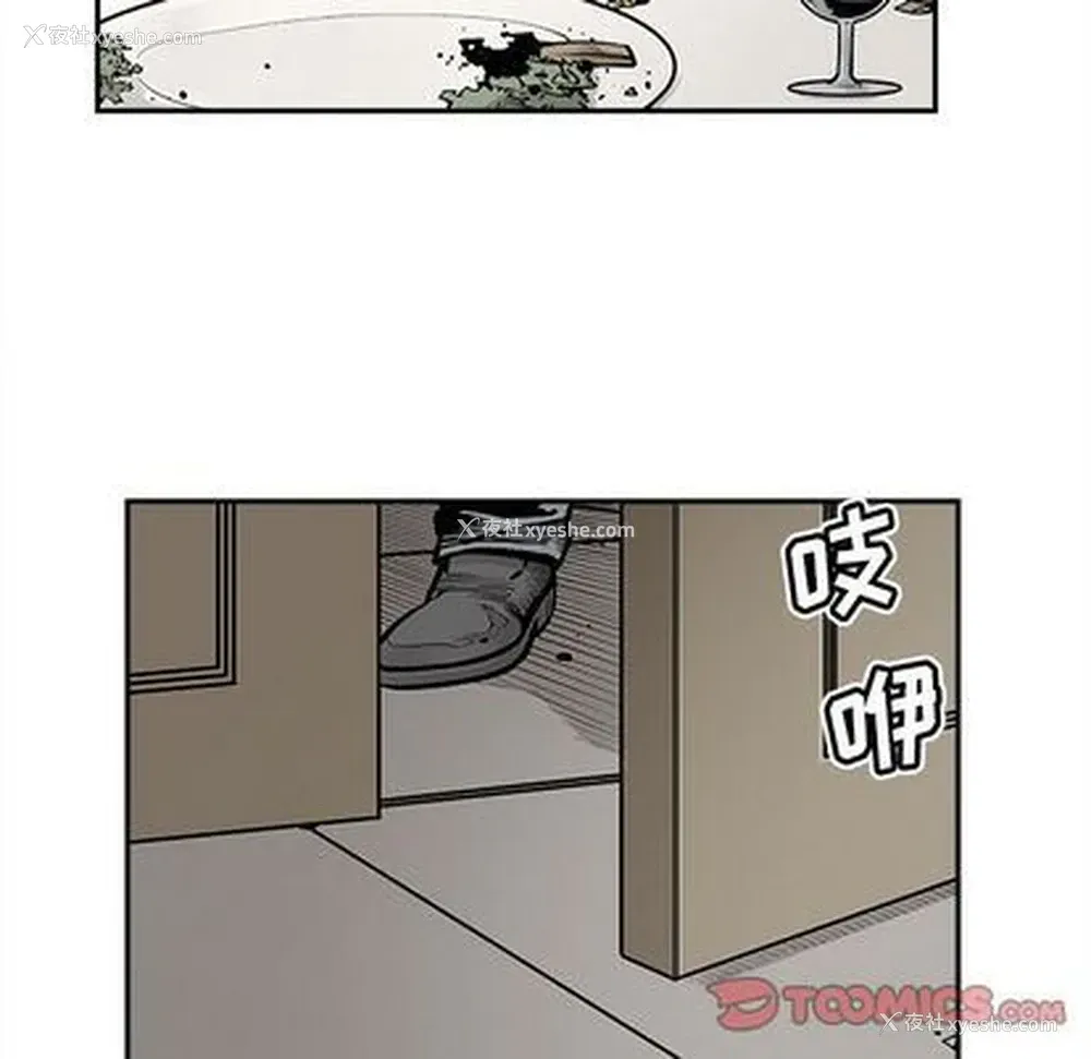 6P - 邪恶血统