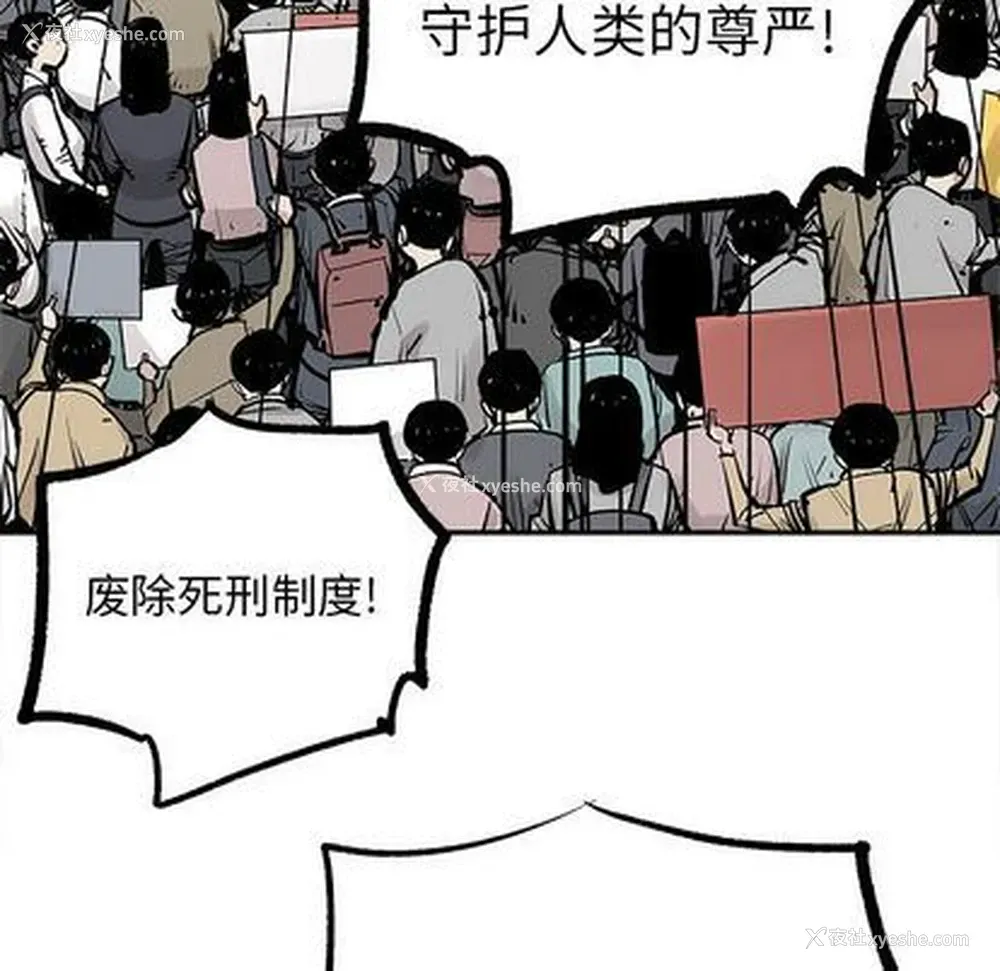 71P - 邪恶血统