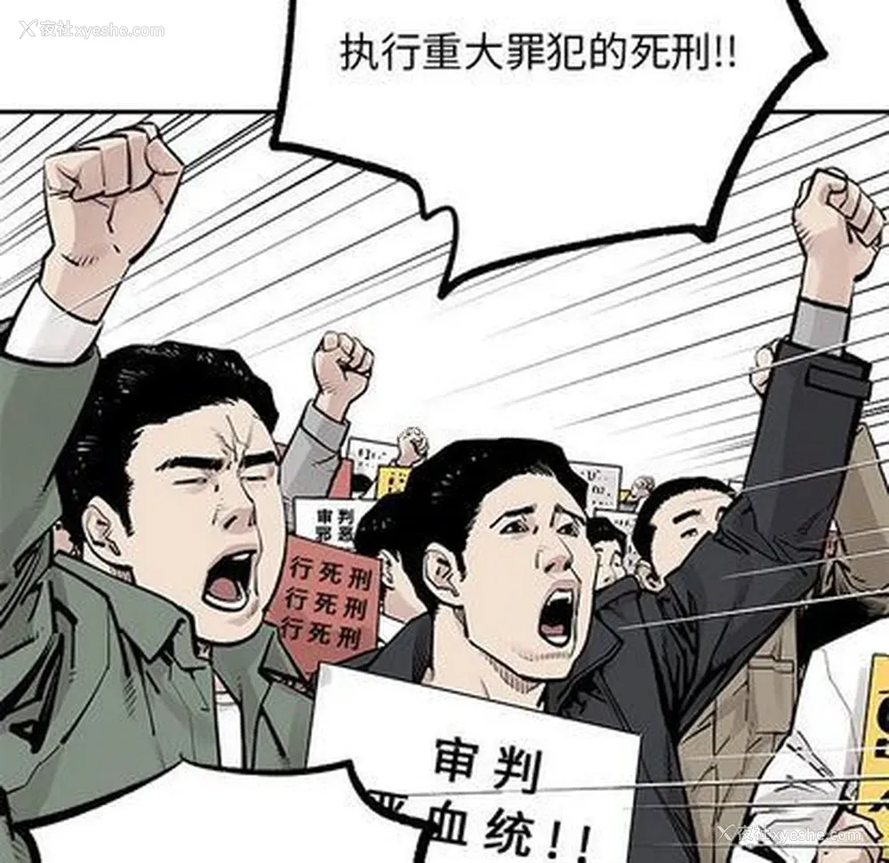 72P - 邪恶血统