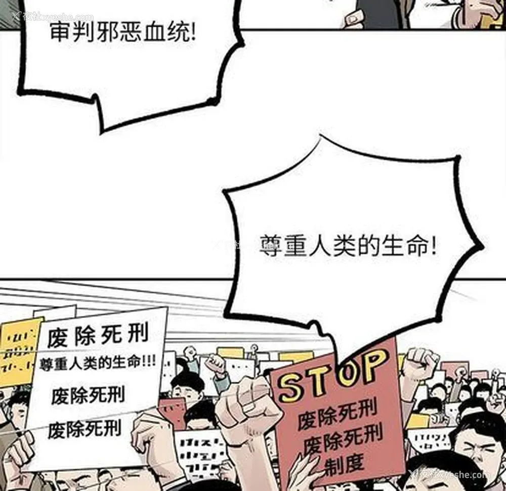 73P - 邪恶血统