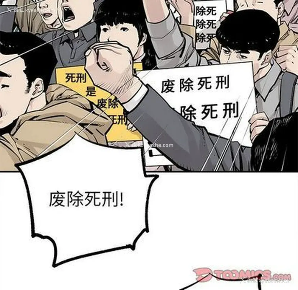 74P - 邪恶血统