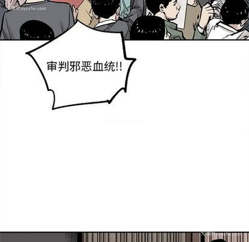 76P - 邪恶血统