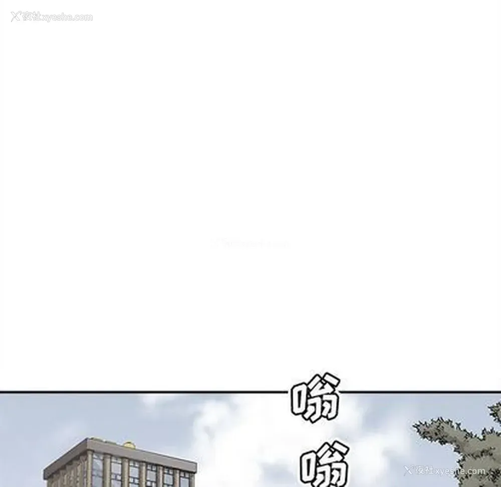 81P - 邪恶血统