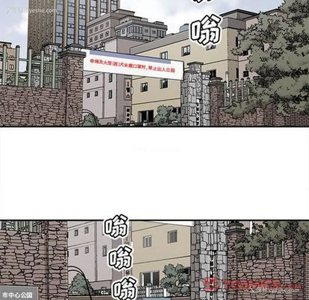 82P - 邪恶血统