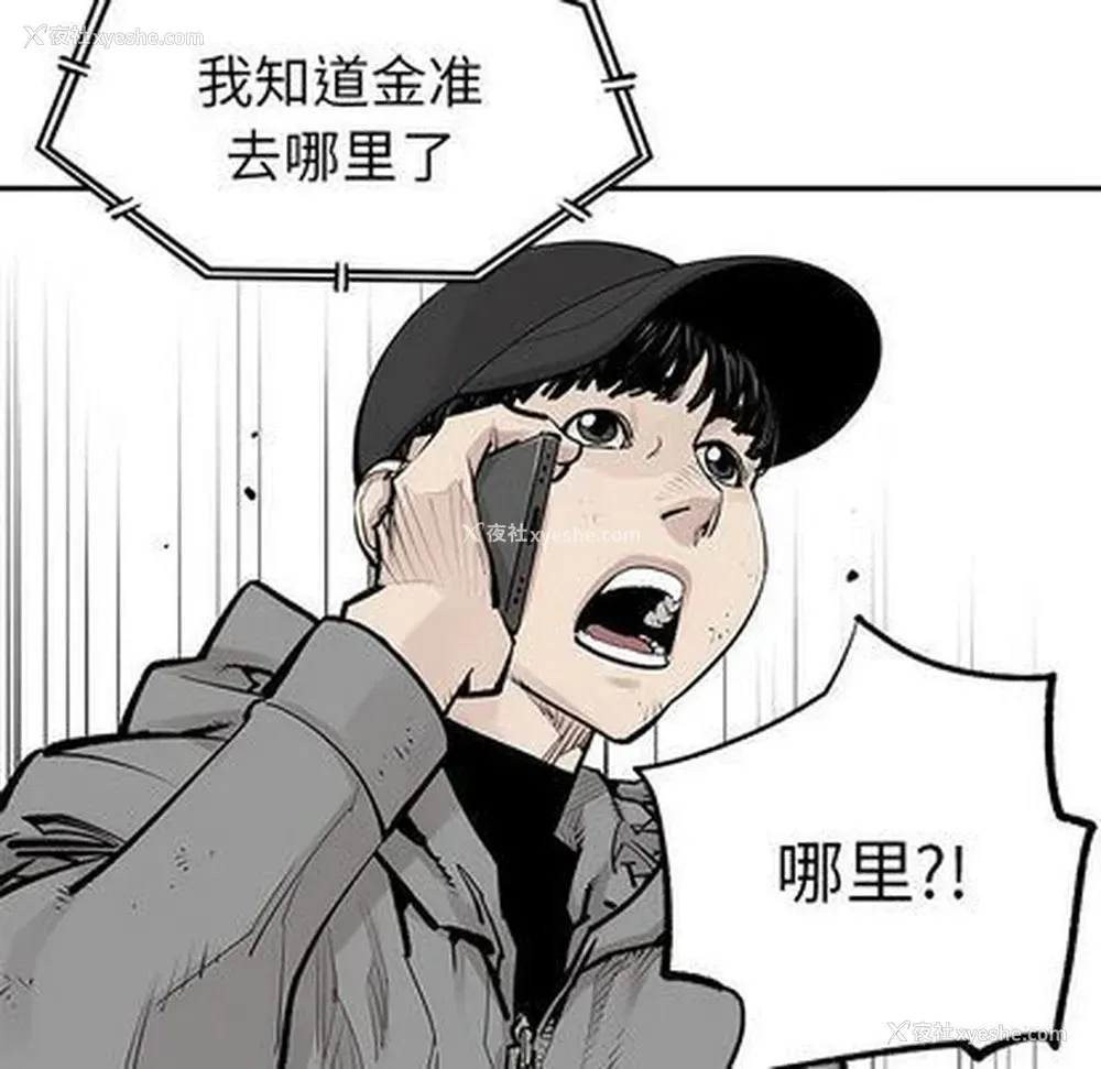 85P - 邪恶血统