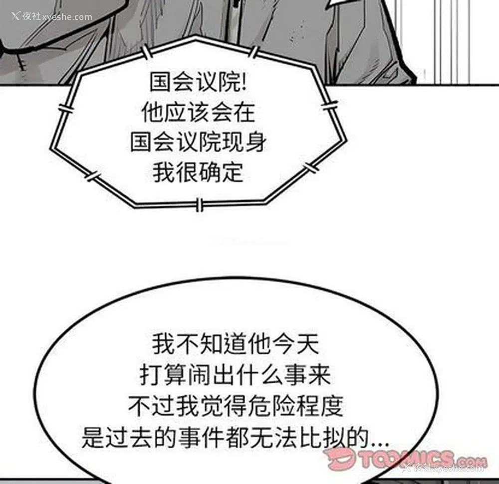86P - 邪恶血统