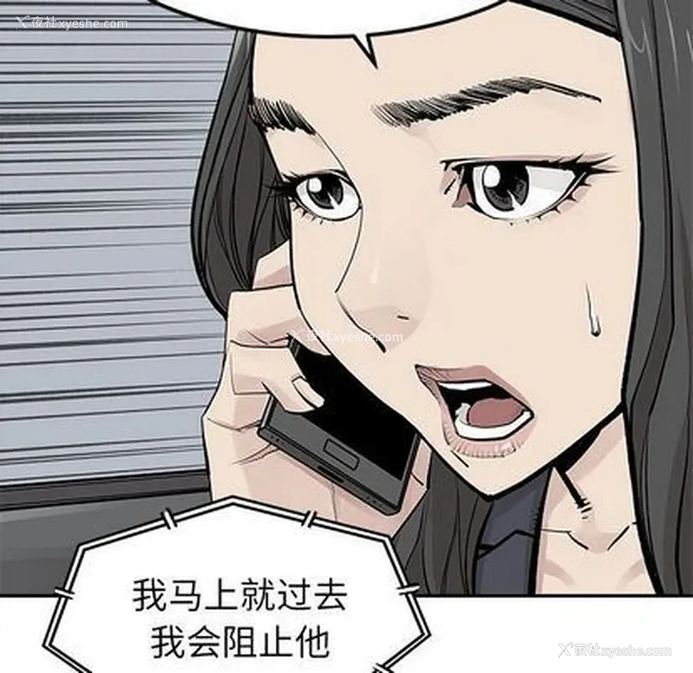 87P - 邪恶血统
